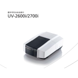 花垣岛津UV-2600i、 UV-2700i双光束紫外可见分光光度计