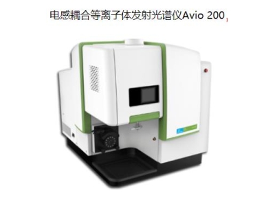花垣珀金埃尔默ICP Avio 200